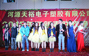 僑洋（天裕電子）2015年春晚表演者與領導合影