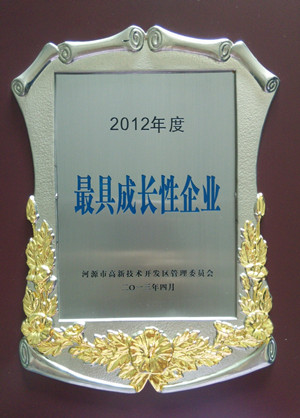 僑洋榮獲河源市管委會最具成長性企業(yè)