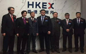 慶賀僑洋實業(yè)有限公司香港上市成功