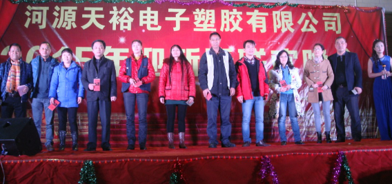 僑洋實業答謝10年長期服務員工獎,環形變壓器精英團隊