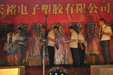 環(huán)形變壓器廠家,僑洋實業(yè)陪你共度中秋佳節(jié) 環(huán)形變壓器廠家,僑洋實業(yè)陪你共度中秋佳節(jié)