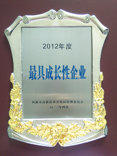 僑洋實業獲最具成長性企業 僑洋實業獲最具成長性企業