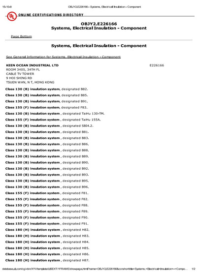 僑洋UL通過絕緣系統認證