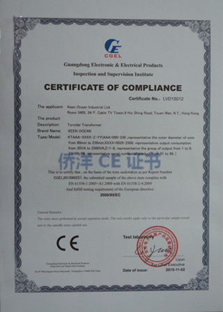 僑洋實業CE認證