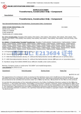 僑洋實業UL醫用電器設備認證