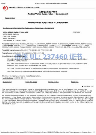 僑洋實業UL影音視聽認證