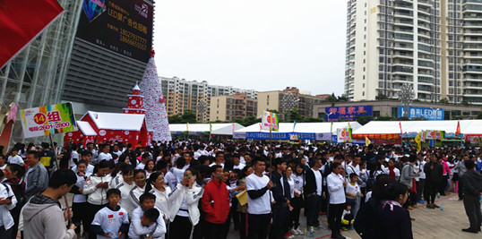 僑洋實(shí)業(yè)伙伴與全市人民齊跑