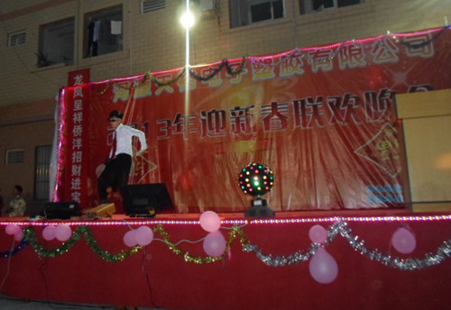 僑洋實業邁克模仿秀專輯