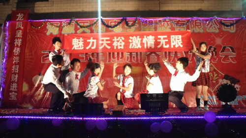 僑洋實業伙伴的激情舞動