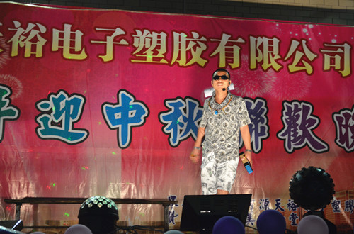 僑洋實業傳說中的土豪 僑洋實業傳說中的土豪