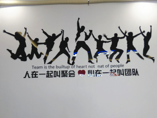 僑洋實業團隊學習網絡營銷 僑洋實業團隊學習網絡營銷