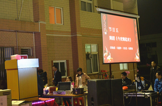 僑洋實業的2016年春晚