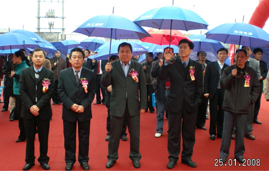 僑洋實業分公司慶典