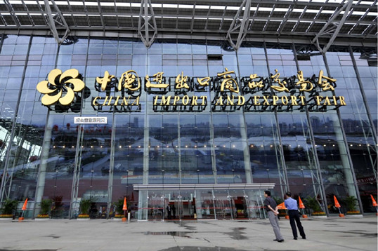 僑洋實業伙伴來到廣交會現場