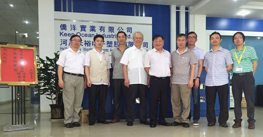 僑洋領導與科學院專家合影留念 僑洋領導與科學院專家合影留念