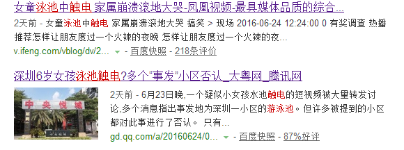 僑洋實業防水變壓器