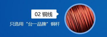 僑洋實業防水變壓器進口材料 僑洋實業防水變壓器進口材料