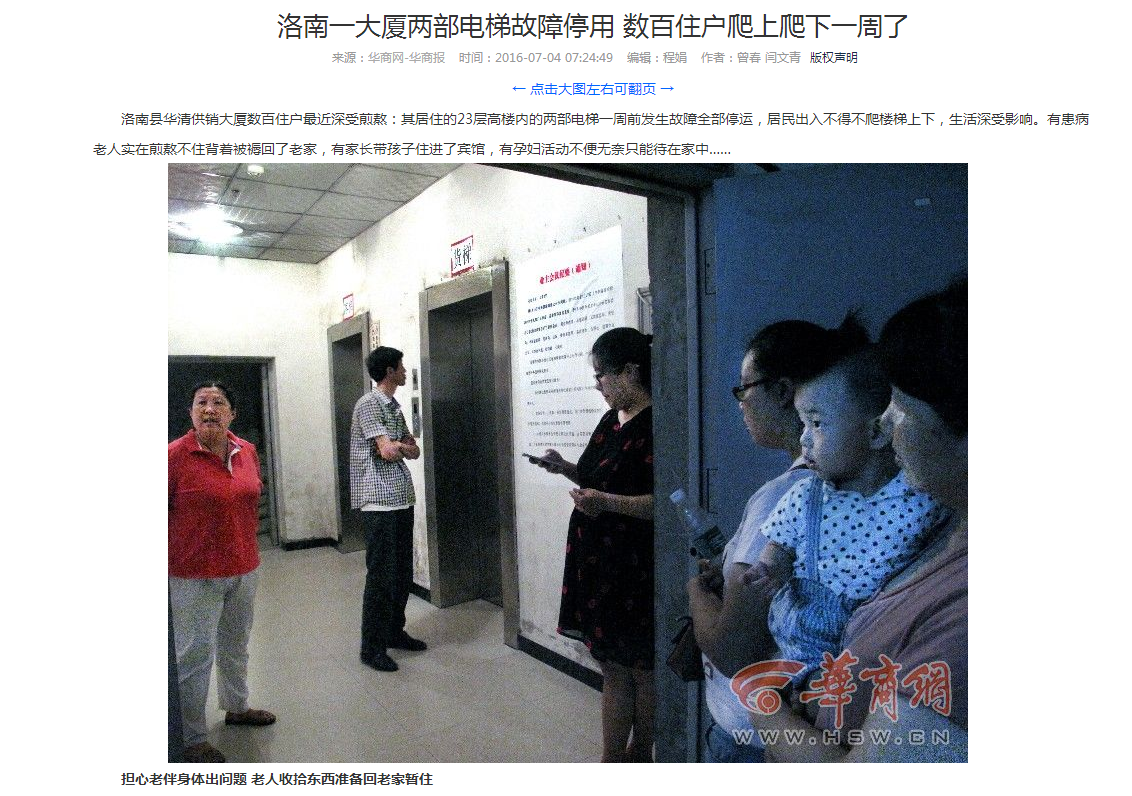 僑洋實業環型變壓器