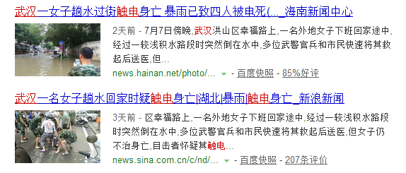 僑洋實業防水變壓器