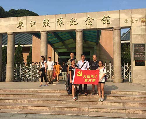 僑洋實業(yè)環(huán)型變壓器生產(chǎn) 僑洋實業(yè)環(huán)型變壓器生產(chǎn)