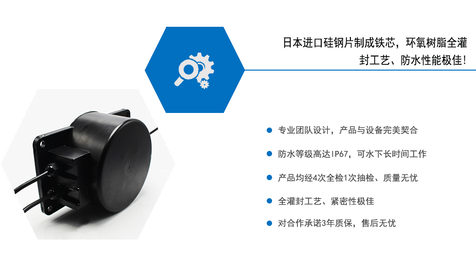 僑洋防水變壓器優勢