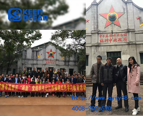 僑洋實業小伙伴參加黨員紅色學習