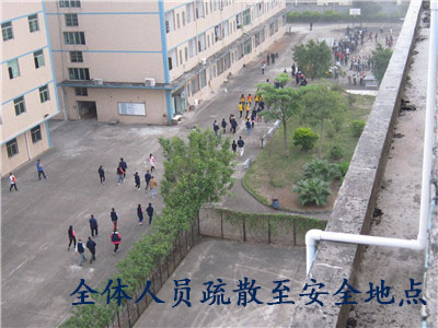 僑洋實(shí)業(yè)消防演習(xí)人員疏散 僑洋實(shí)業(yè)消防演習(xí)人員疏散