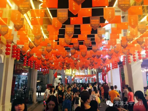 河源太平古街春節臨近年味十足 河源太平古街春節臨近年味十足