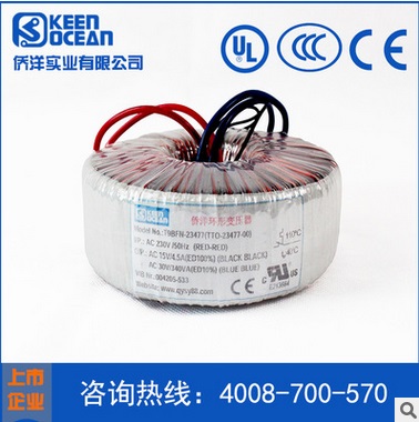 僑洋實業環型變壓器 僑洋實業環型變壓器