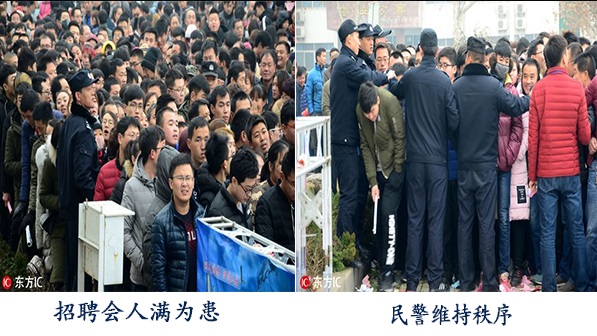 各大招聘會開啟三人眾模式 各大招聘會開啟三人眾模式