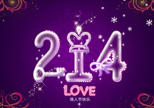 2月14情人節開啟虐狗模式