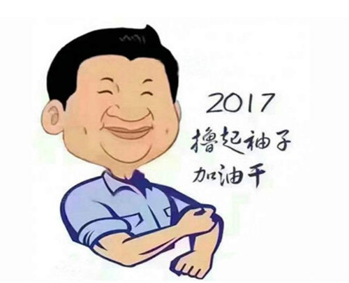 僑洋實業加油干