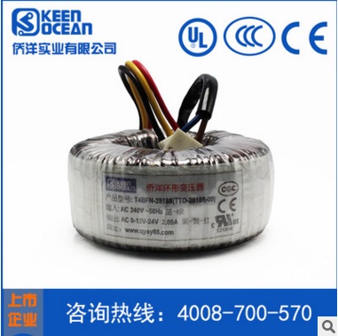 僑洋環型變壓器廠家