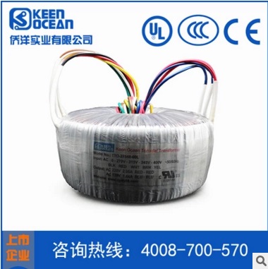 僑洋實業<a href='/hxbyq.htm' class='keys' title='點擊查看關于環型變壓器的相關信息' target='_blank'>環型變壓器</a>