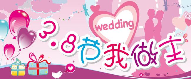 38婦女節(jié)即將到來(lái)，你有什么女王權(quán)利呢？