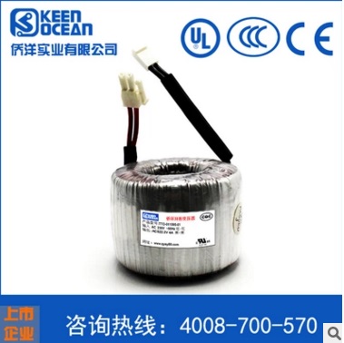 僑洋實(shí)業(yè)<a href='/hxbyq.htm' class='keys' title='點(diǎn)擊查看關(guān)于環(huán)型變壓器的相關(guān)信息' target='_blank'>環(huán)型變壓器</a>廠(chǎng)家