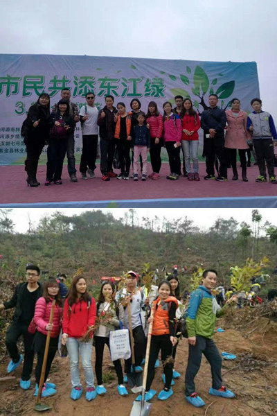 僑洋實業(yè)向“深河市民共添東江綠植樹活動”走起