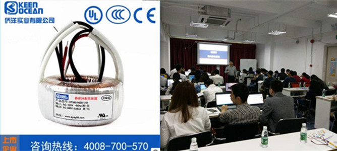 僑洋實業網絡營銷團隊再赴深度網學習 僑洋實業網絡營銷團隊再赴深度網學習