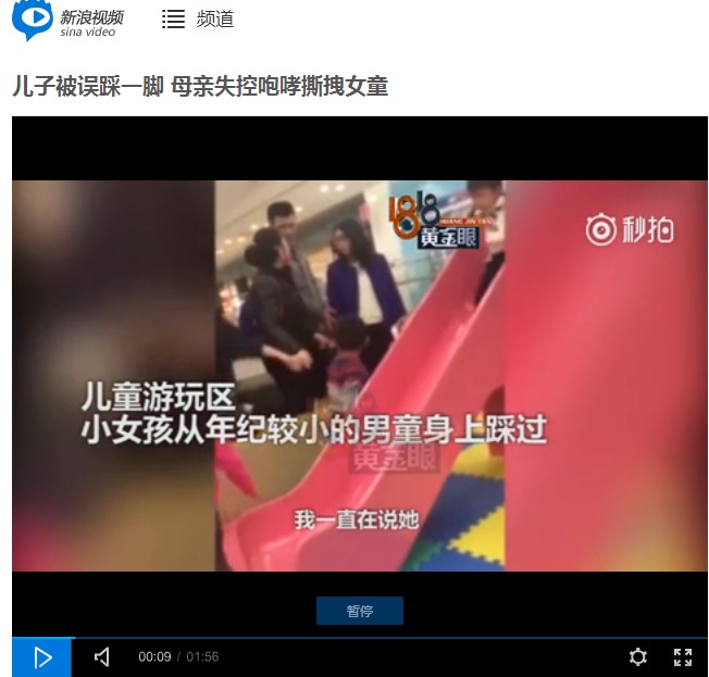 兒子遭誤踩,母親失控咆哮引網友圍觀。看點不一,你怎么看? 兒子遭誤踩,母親失控咆哮引網友圍觀。看點不一,你怎么看?