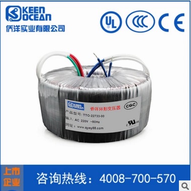 僑洋功放環形變壓器