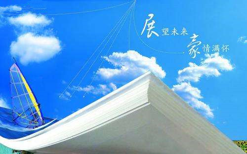 感謝有“您”，我們共同展望未來。