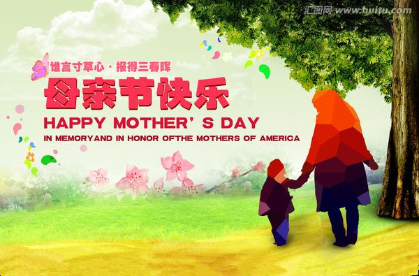 母親節將至，作為兒女的你們準備什么驚喜了呢？