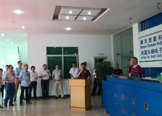 省科學院李院長發言