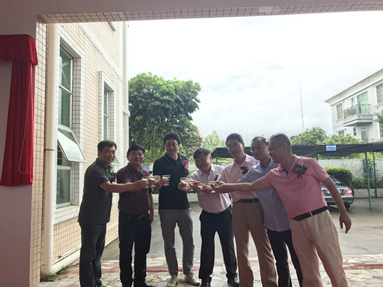 僑洋實業董事與科學院嘉賓舉杯共飲