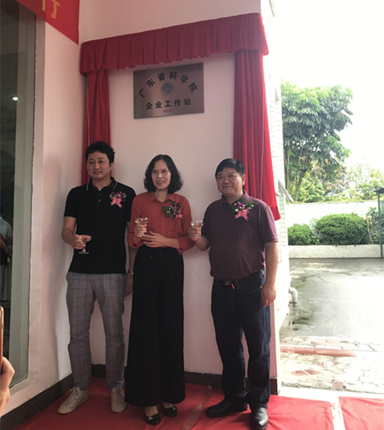 僑洋實業股東及科學院院長教授等舉杯歡慶