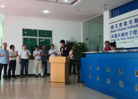 僑洋國際股東鐘先生致辭 僑洋國際股東鐘先生致辭