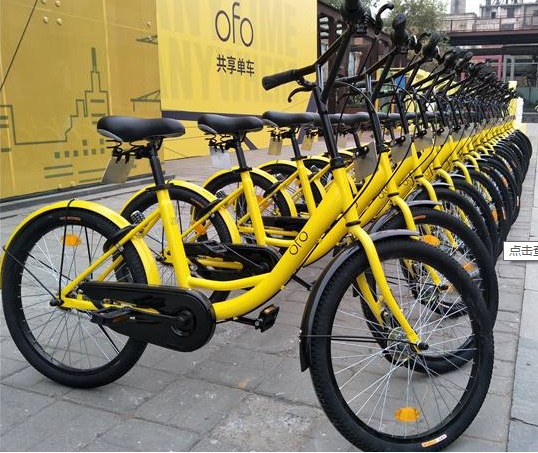 僑洋實業小編帶你一起了解OFO小黃車