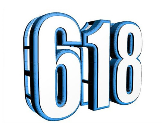 僑洋實業帶你圍觀618購物狂歡節 僑洋實業帶你圍觀618購物狂歡節