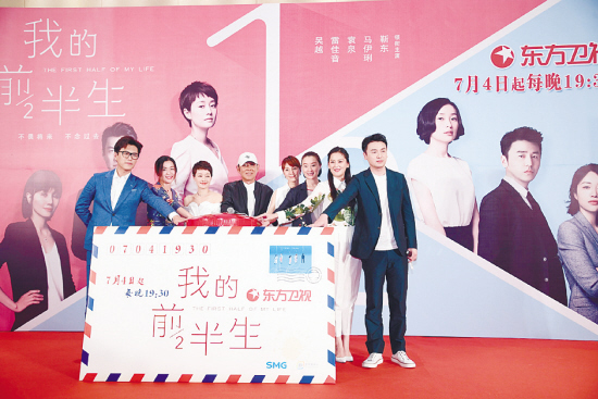 僑洋實業劇透熱播劇《我的前半生》結局