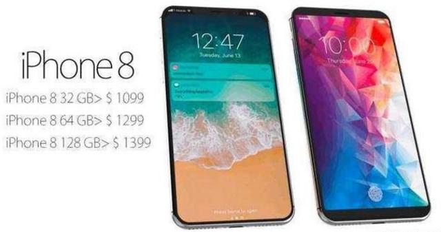 iPhone8即將問(wèn)世，果粉們攢夠錢了嗎？